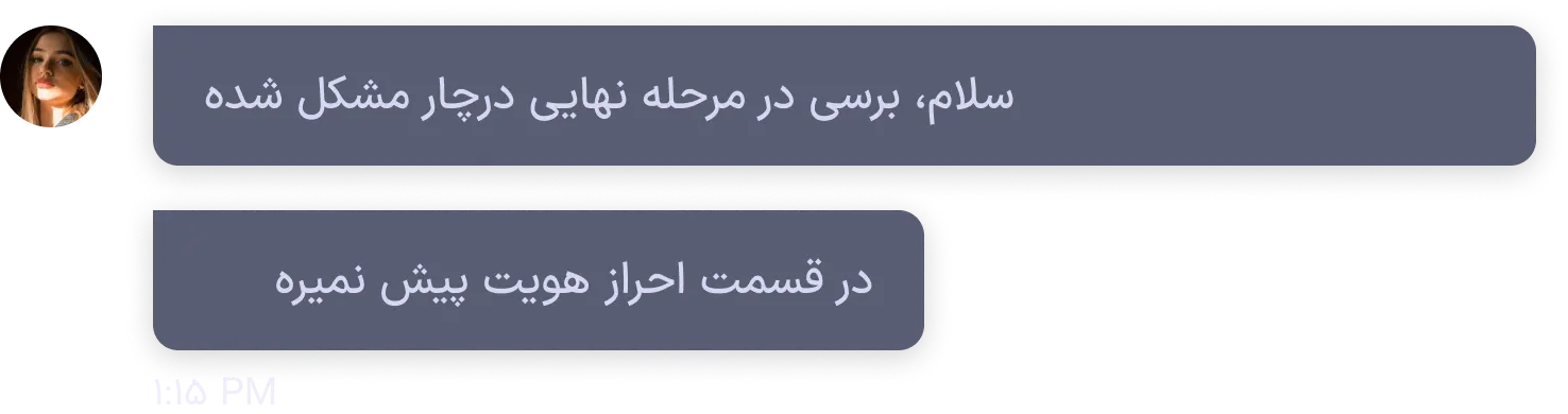 left-msg-sample