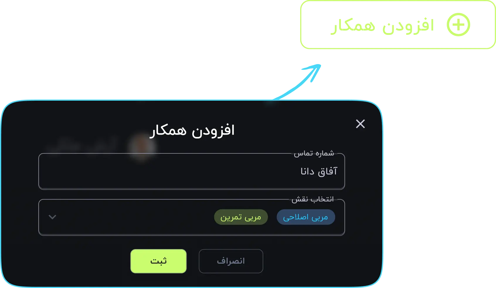 exercise_coach
