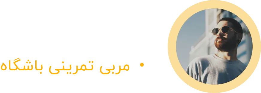 exercise_coach