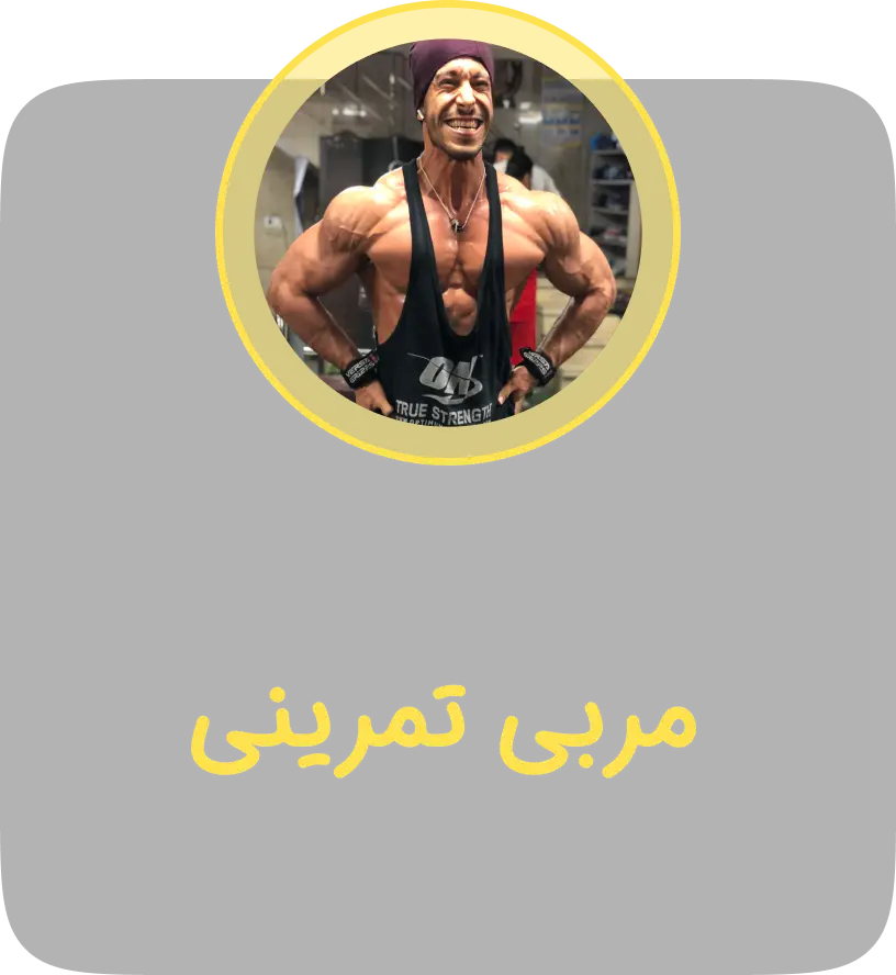 exercise_coach