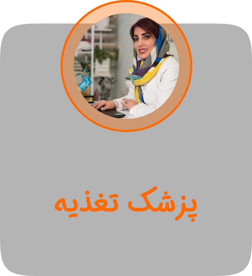 food_coach